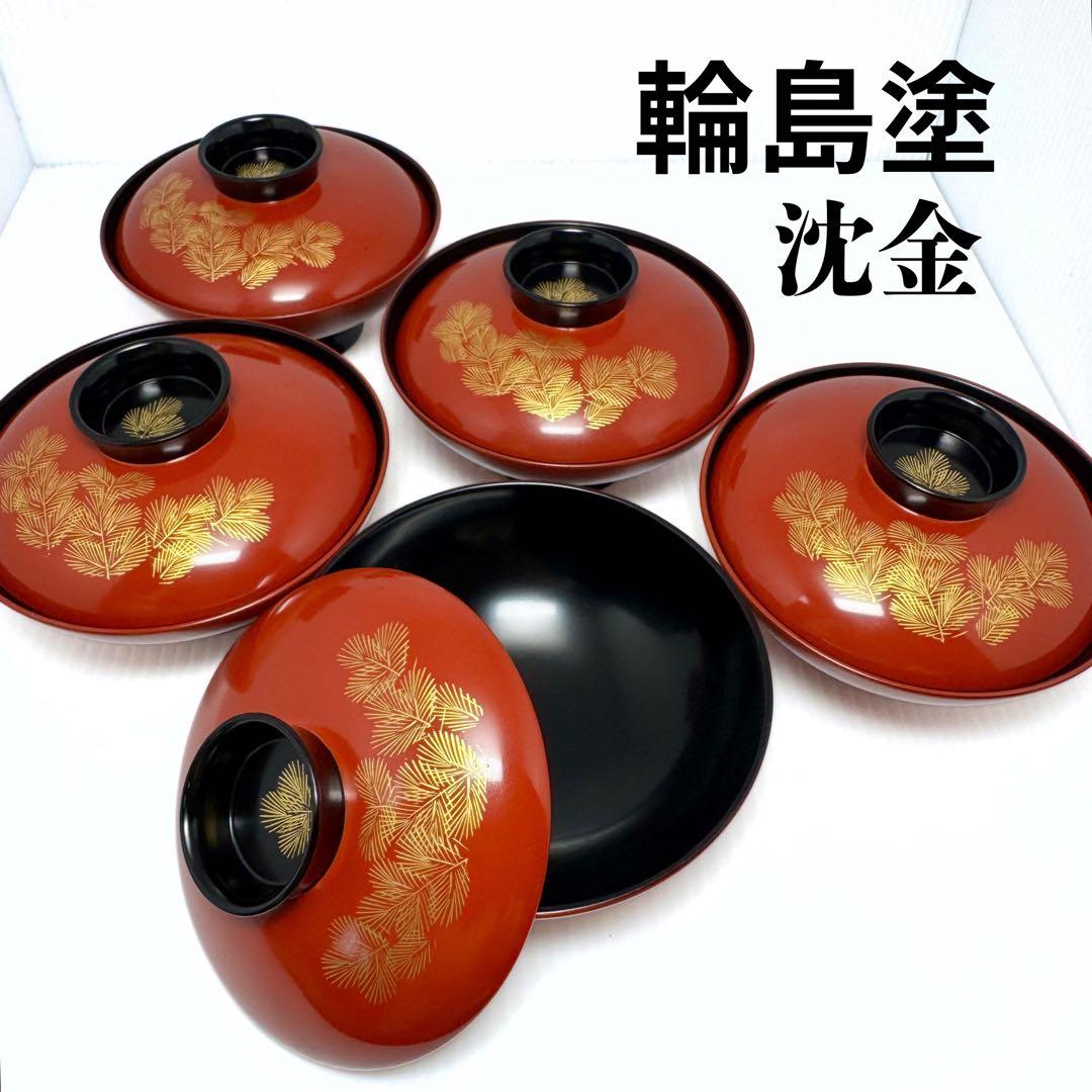 輪島塗 蓋付き椀 沈金 5客セット 漆器 伝統工芸 陶芸 漆器 赤 江戸時代 輪島塗 菓子椀 蓋付汁椀 5客 沈金蒔絵 木製漆器 漆 鶴 木箱付