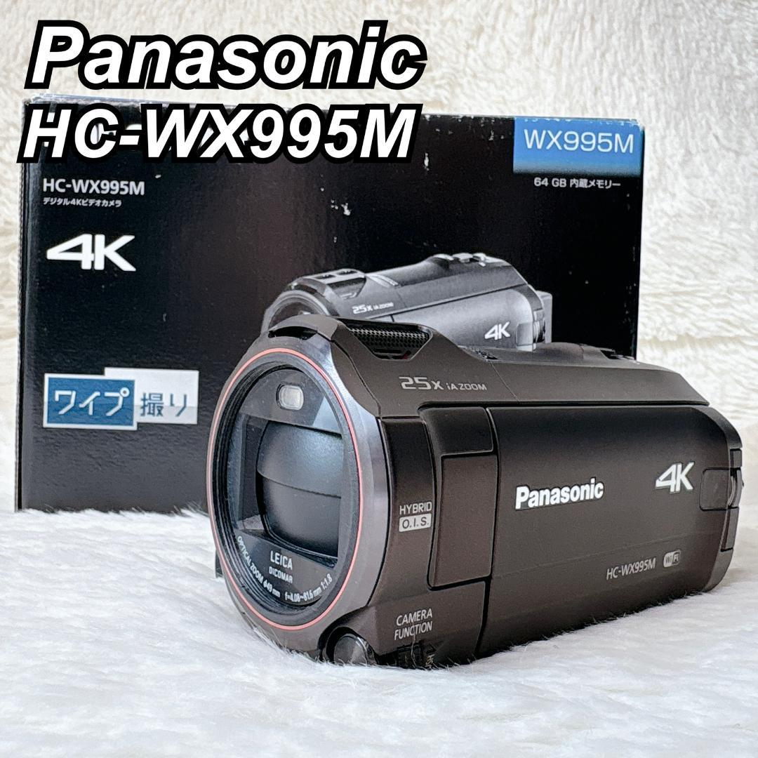 【美品】Panasonic 4K ビデオカメラ HC-WX995M 64GB 概要 デジタル4Kビデオカメラ HC-WX995M | デジタルビデオカメラ