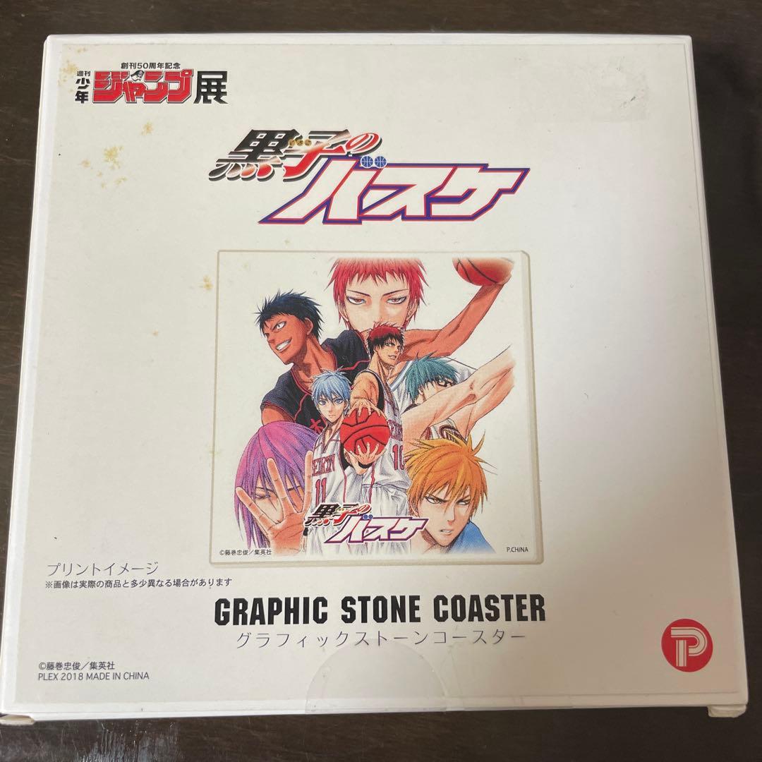 黒子のバスケ　グラフィックストーンコースター 黒バス展🏀グッズ情報／ □アートコースター（全45種／ランダム5種入り