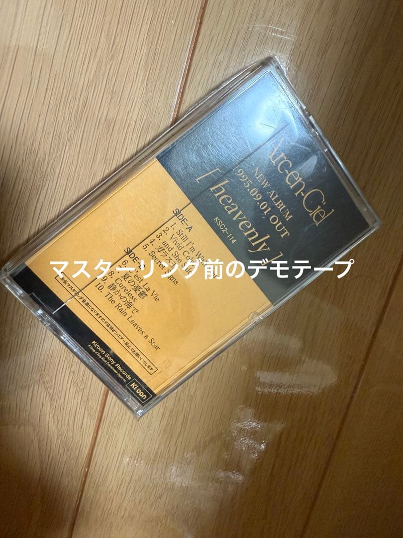 仮マスターリング heavenly 中古 プロモ版 ラルク L'Arc サンプル 中古 Clicked singles 〜 プロモ版 ラルク L'Arc サンプル 中古