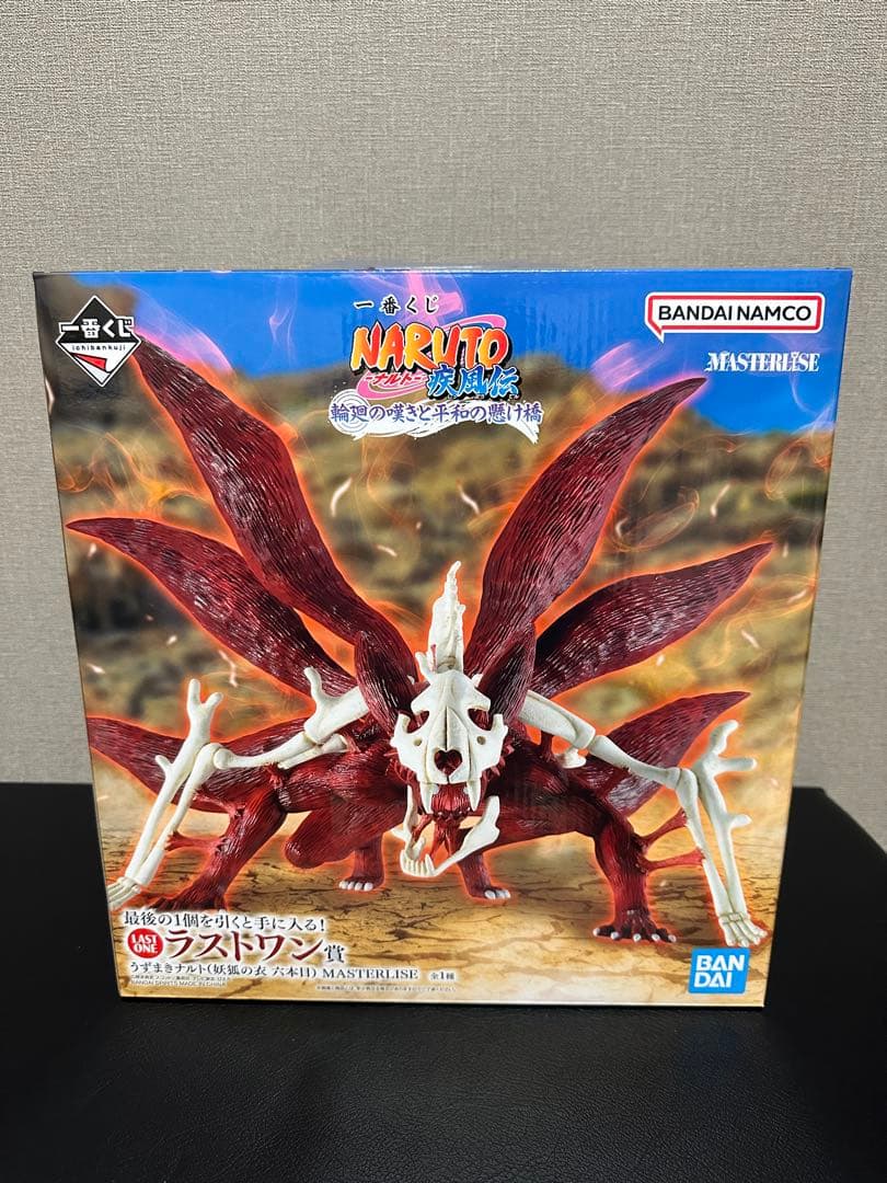 一番くじ NARUTO ナルト ラストワン賞 うずまきナルト 妖狐の衣 六本目