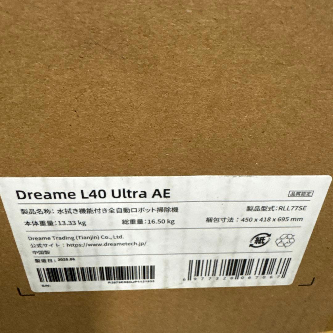 L40 Ultra AE RLL77SE [ホワイト]