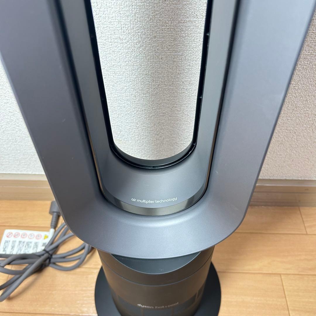 ダイソン dyson hot + cool AM09 ブラック23年製 動作良好
