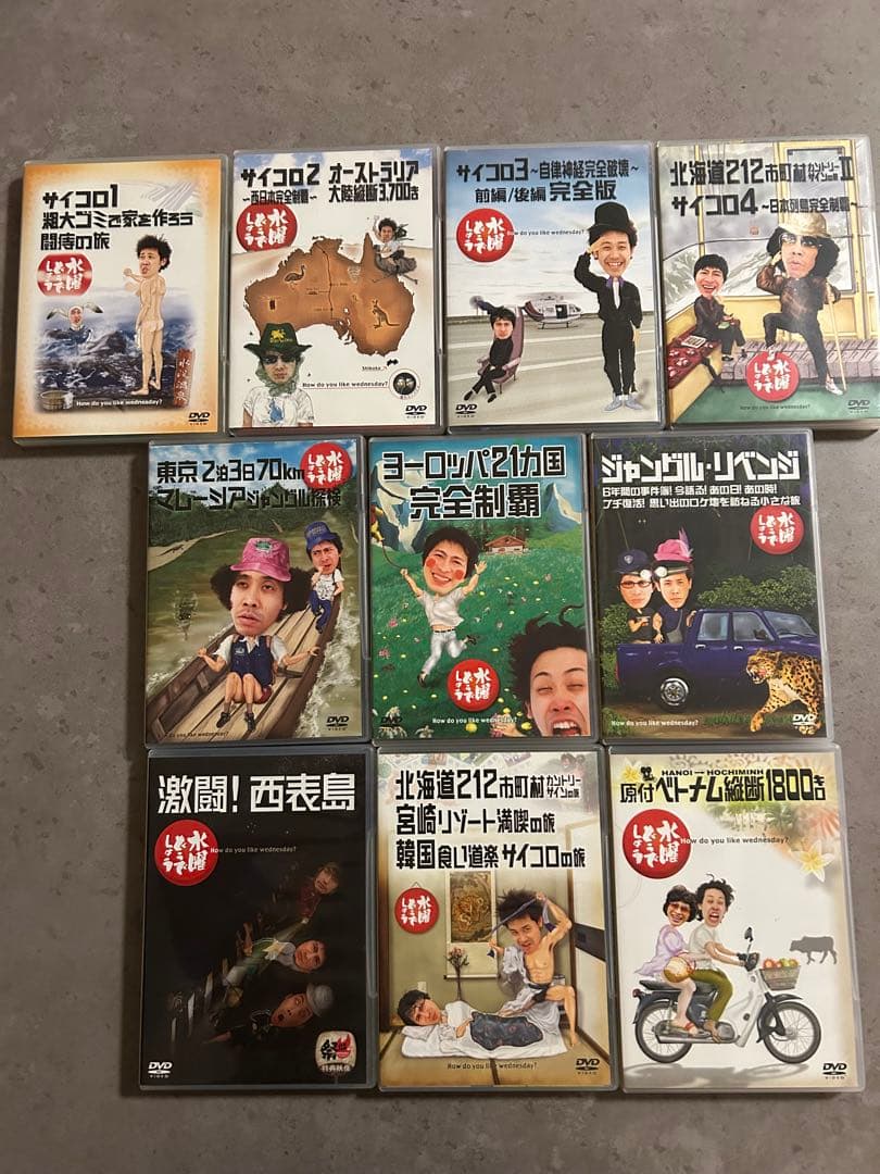 水曜どうでしょうDVD 第1〜10弾セット 水曜どうでしょうDVDコレ福島・長野版 2025年10月14日号