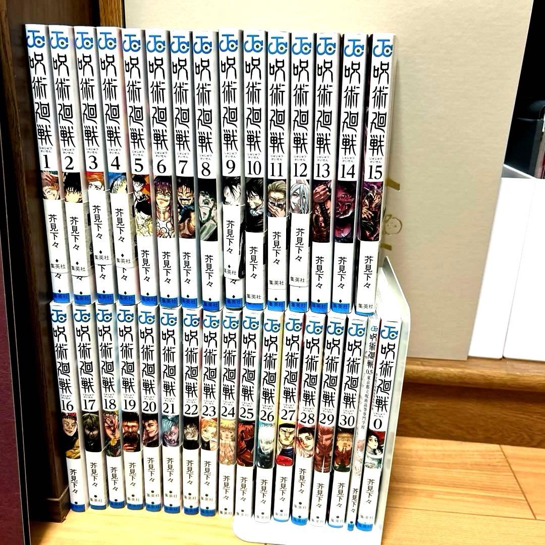 呪術廻戦 全巻セット 1-30巻+0巻+0.5巻セット 呪術廻戦 全巻セット (1-30巻 完結 0巻無) 集英社 : 柏の葉 蔦屋書店