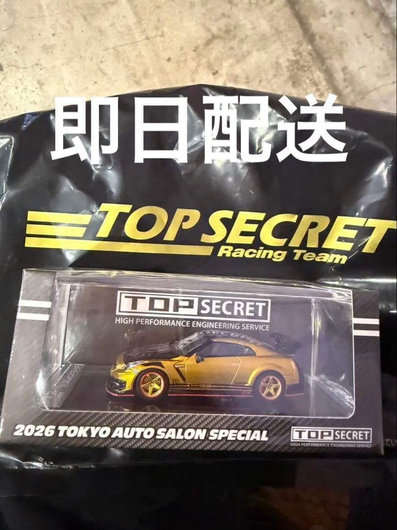 Top secret 1/64 GTR R35 東京オートサロン2026 Top secret 1/64 GTR R35 オートサロン2026 限定 TOP SECRET GT-R R35