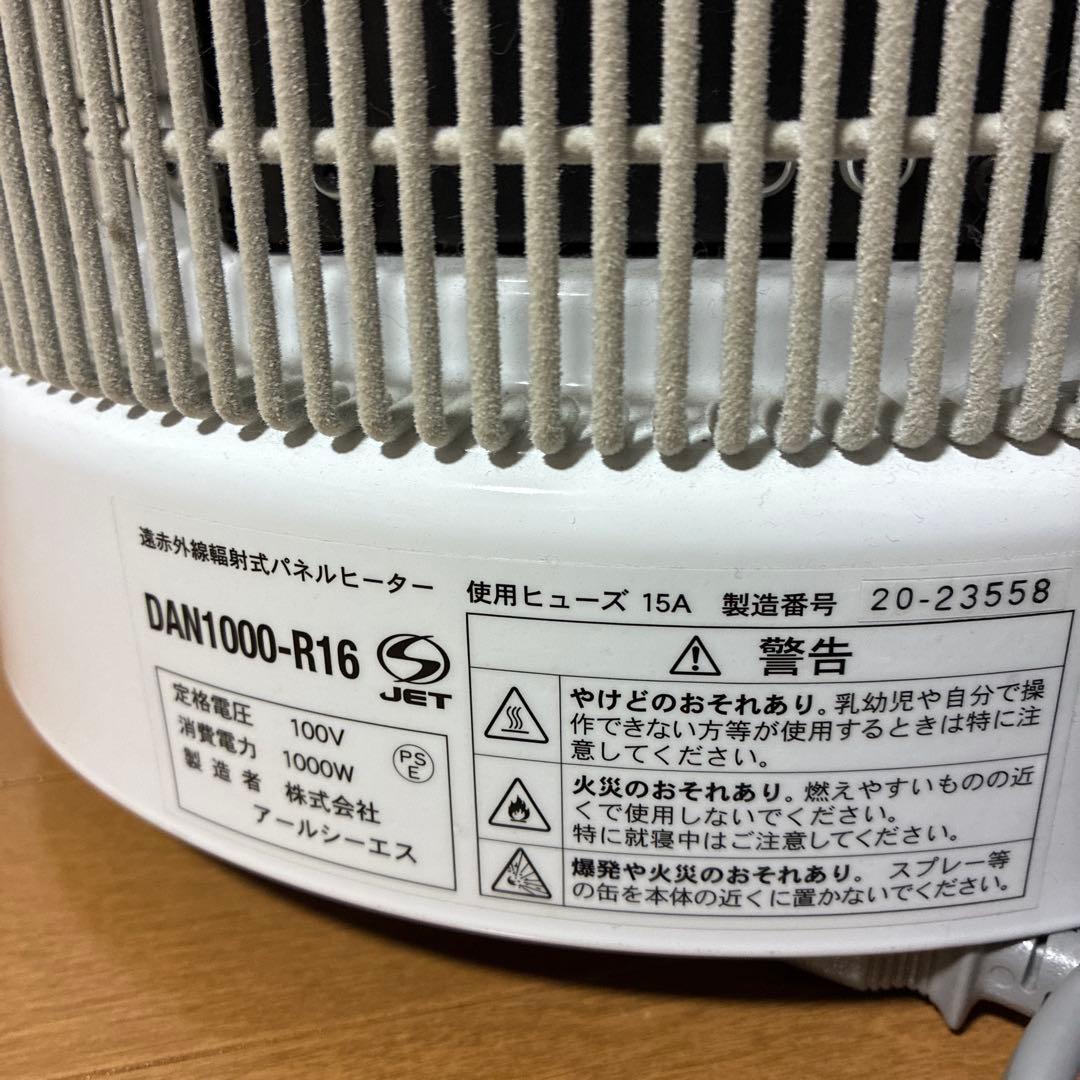 ◎ 暖話室 遠赤外線パネルヒーター ◎