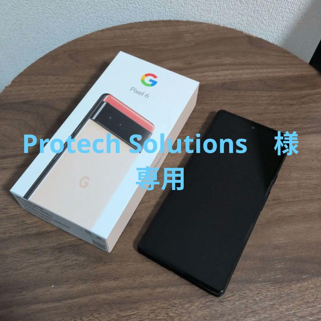 【ジャンク品】Google Pixel 6 128 GB (SIM フリー) Google Pixel 6 訳あり・ジャンク 13,500円 | ネット最安値の価格比較