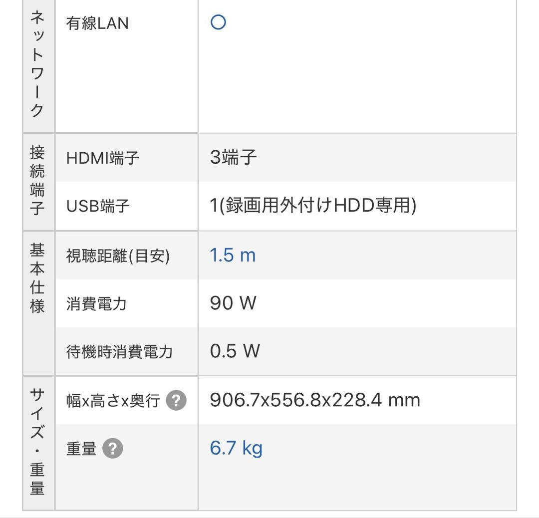 40V型 地上・BS・110度CSデジタルフルハイビジョン液晶テレビmaxzen