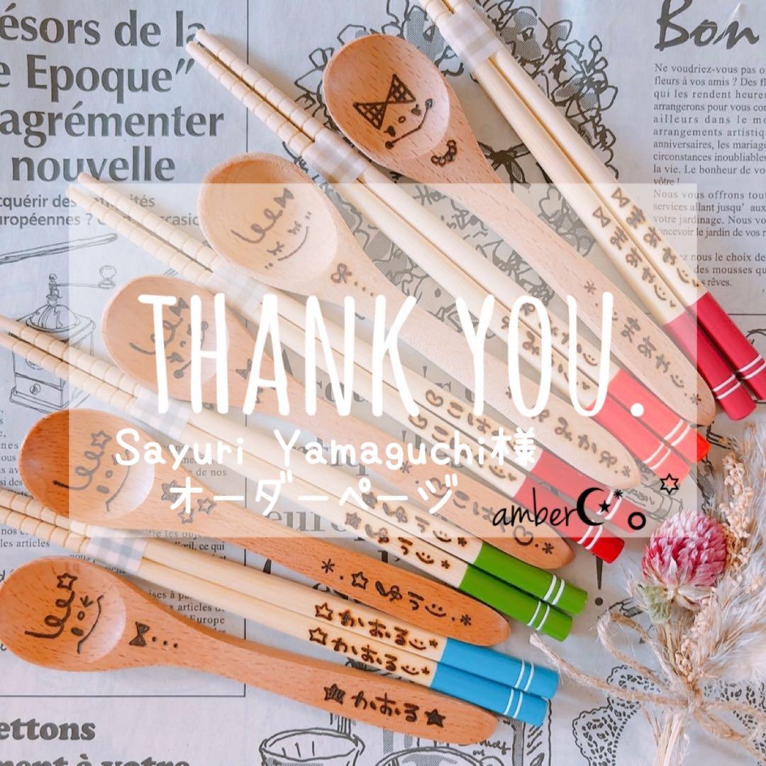 ▼ Sayuri Yamaguchi様オーダーページ△ Amazing Yamaguchi Revoltech - NINJA GAIDEN 3 - Razor's Edge Ver