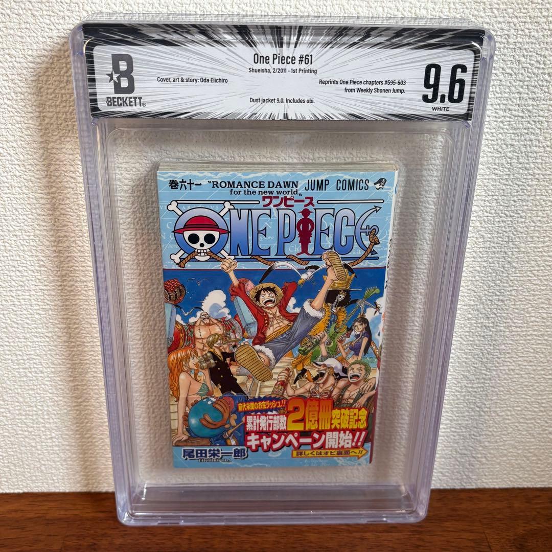 【漫画鑑定品】ONE PIECE 61巻 BGS9.6 初版 帯付き ONE PIECE 61巻の通販 by a's shop｜ラクマ