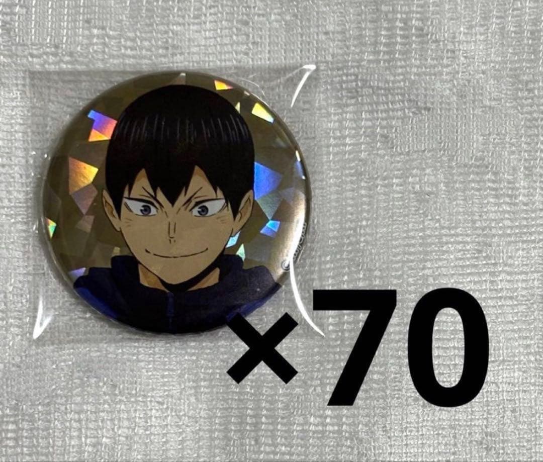 影山飛雄 one fine day ホログラム 缶バッジ ホロ缶 ハイキュー 公式オンラインストア。ハイキュー!! ハイキュー!! ホログラム缶バッジ