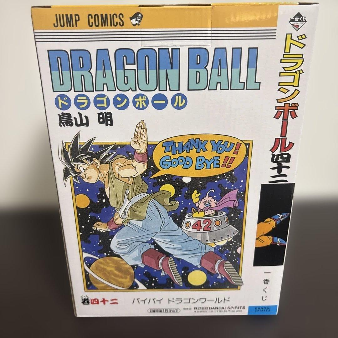 一番くじドラゴンボール 40th 其之一 フィギュアセット 3体 - メルカリ