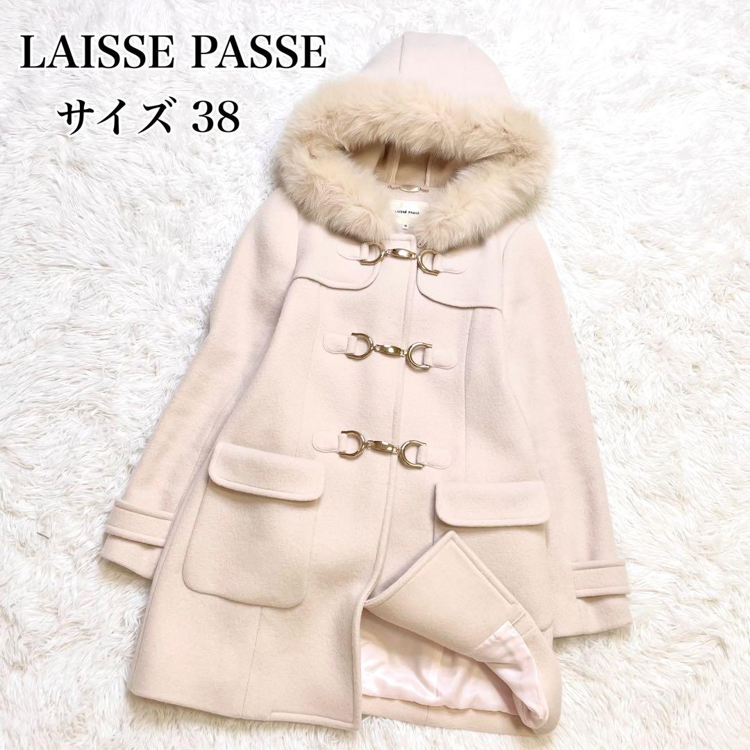 レッセパッセ LAISSE PASSE フード付きダッフルコート38 ミドル丈 LAISSE PASSE（レッセパッセ） ダッフルコート 38 ブラウン レディース