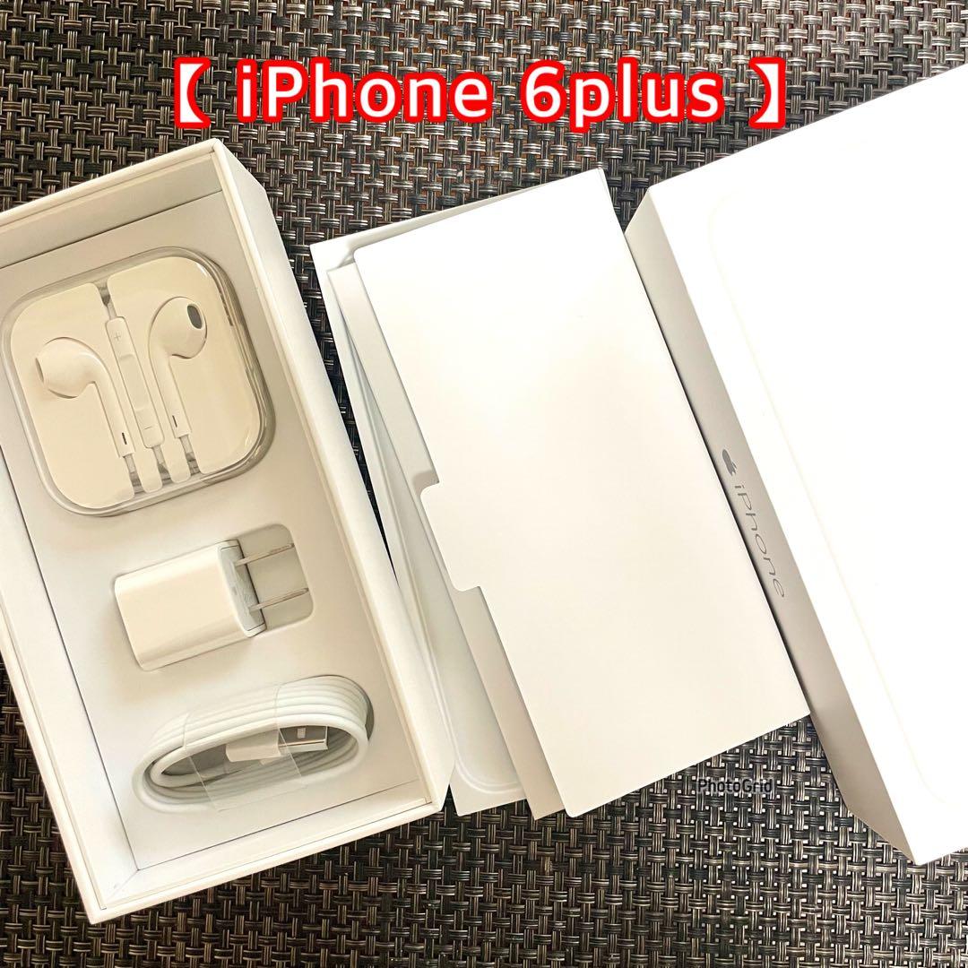 Apple純正 iPhone空箱 付属品【新品】ケーブル アダプター イヤホン