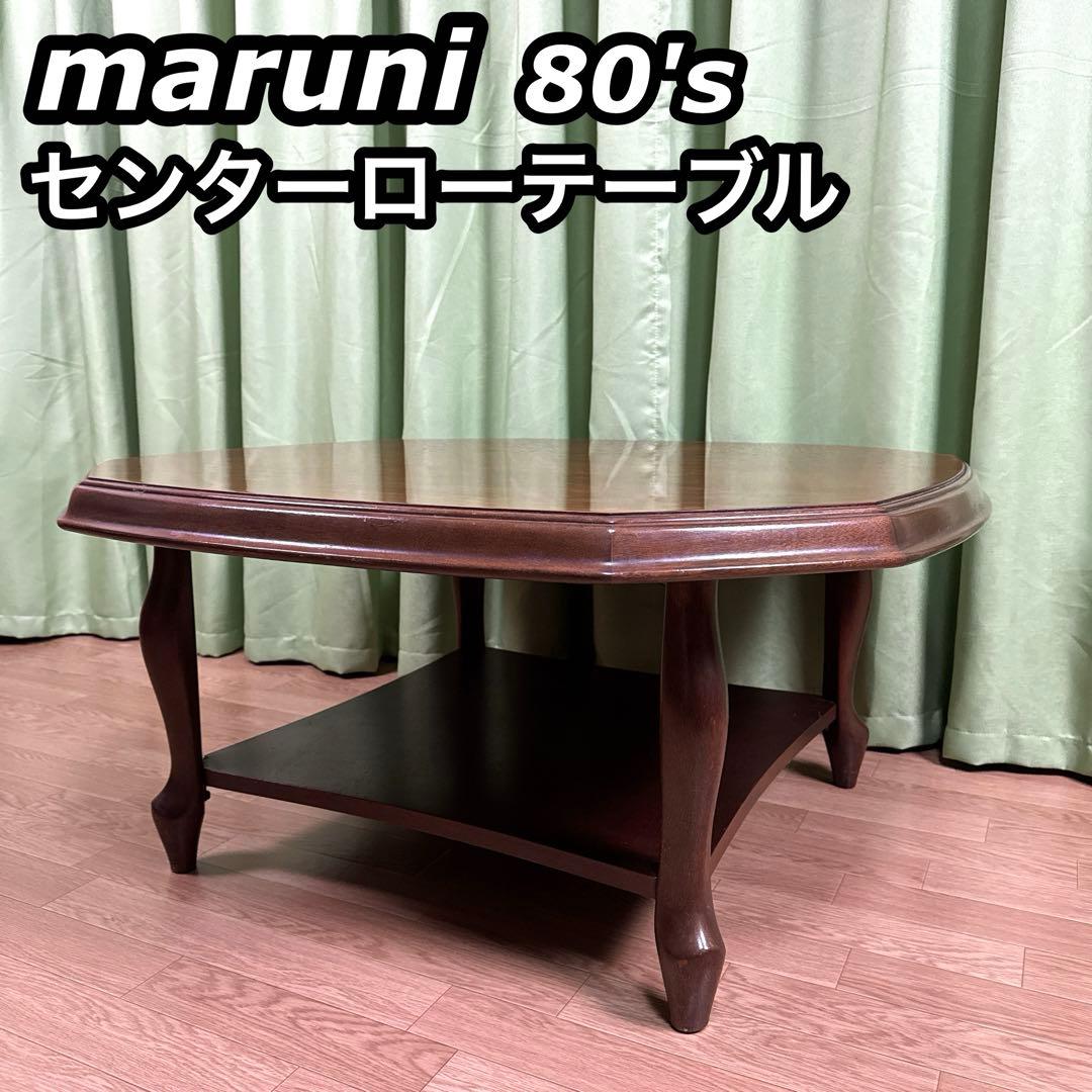 maruni マルニ ラウンドセンターローテーブル ベルサイユ 猫足 送料無料 maruni(マルニ)ベルサイユシリーズの猫脚 ガラステーブルです