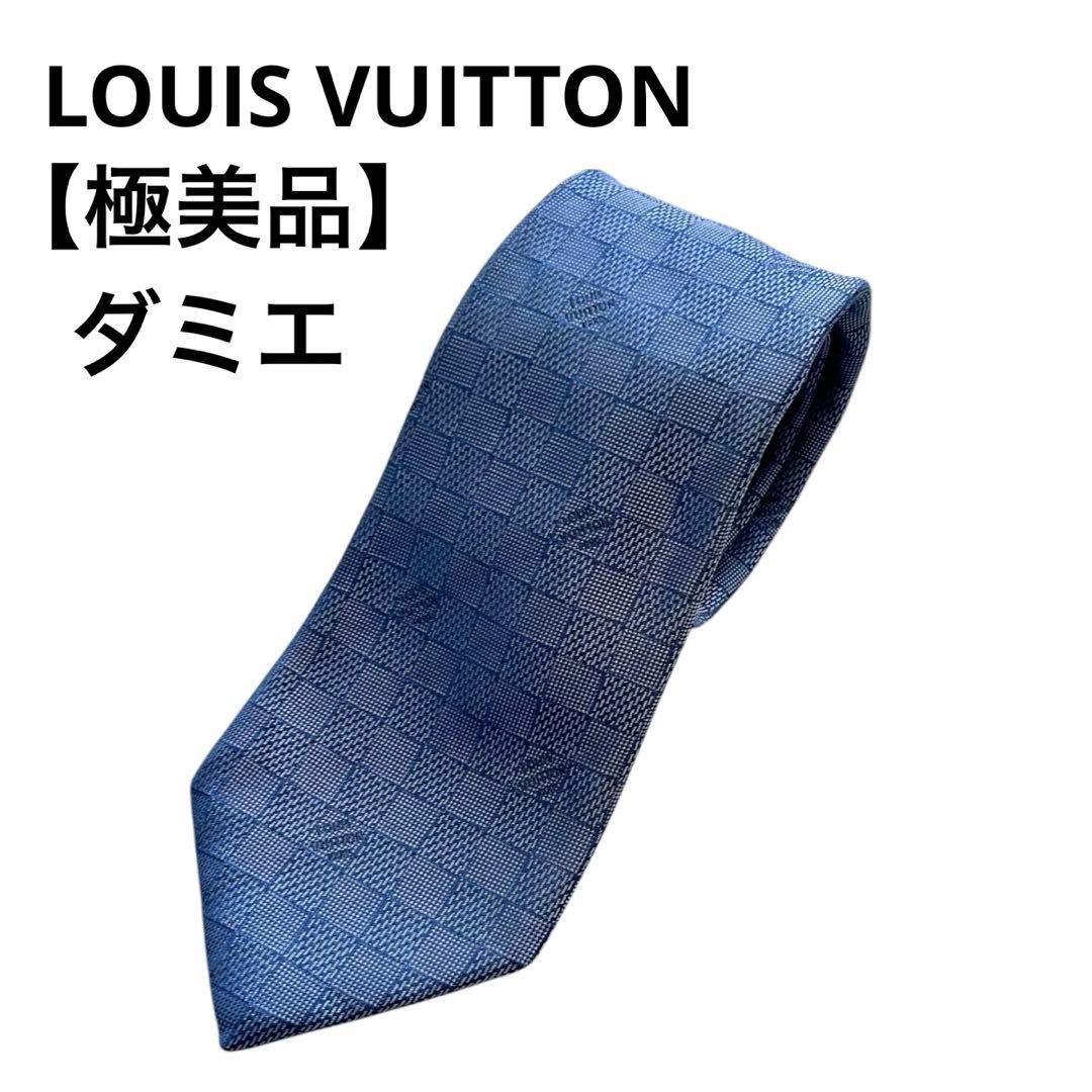 極美品　Louis Vuitton ダミエクラシック　ブルー　　ネクタイ　肉厚 ネクタイ・ダミエ クラシック 8CM S00｜ルイ・ヴィトン 公式サイト