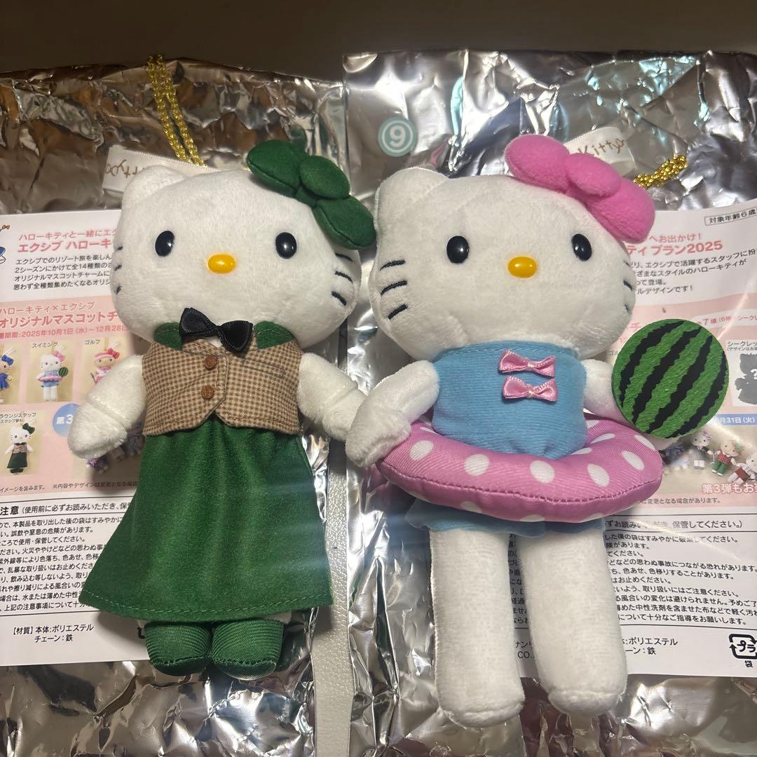 【限定品】2025 ハローキティ×エクシブ　オリジナルマスコット　2個 エクシブ ハローキティ プラン 2025 -第3弾- ｜おすすめ情報｜グランド