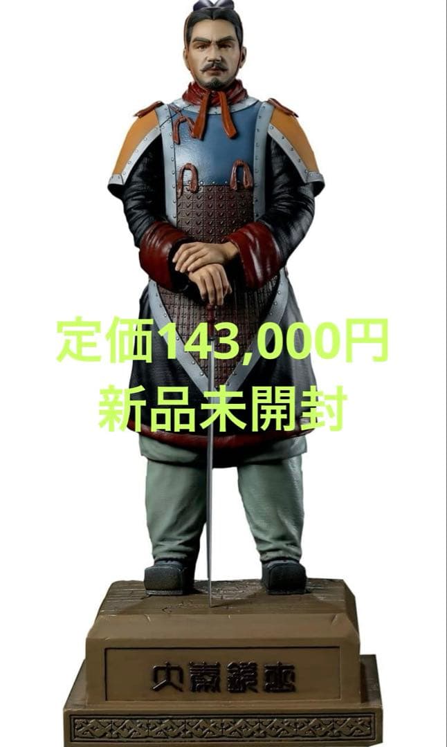 新品　モンモデル 1/6 古代大秦国鋭士 ヨドバシ.com - MENG MODEL メンモデル MDX003 古代大秦国鋭士 [1/6