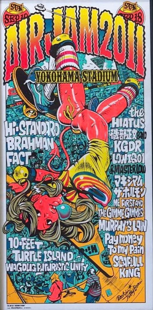 ロッキンジェリービーン エアジャム 2011 公式シルクスクリーンポスター ロッキンジェリービーン エアジャム 2011 公式シルクスクリーンポスター