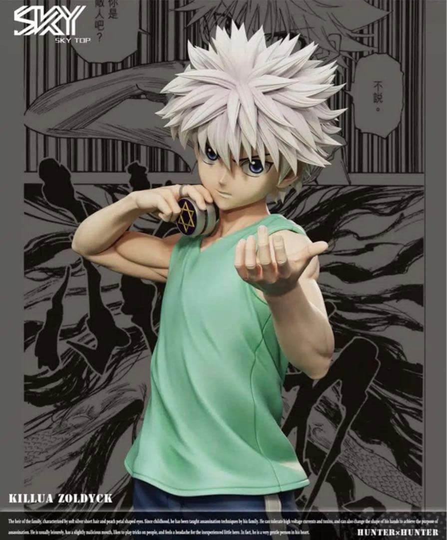 【ハンターxハンター】キルア ガレージキットフィギュアKilua Hunter Amazon | HUNTER×HUNTER キルア フィギュア ガレージキット