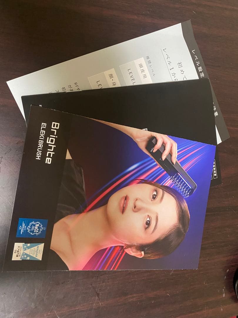 Brighte LED美顔器 ブラック　中古品