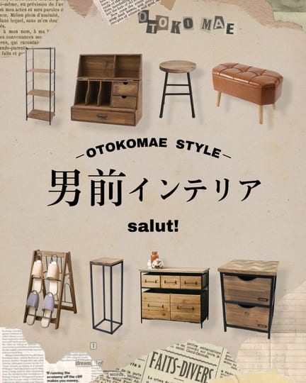 WEB限定商品》アイアンウッド5ドロワーマルチラック | salut!(サリュ
